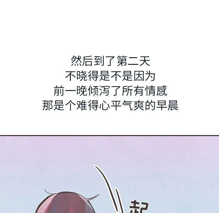 7 第74页