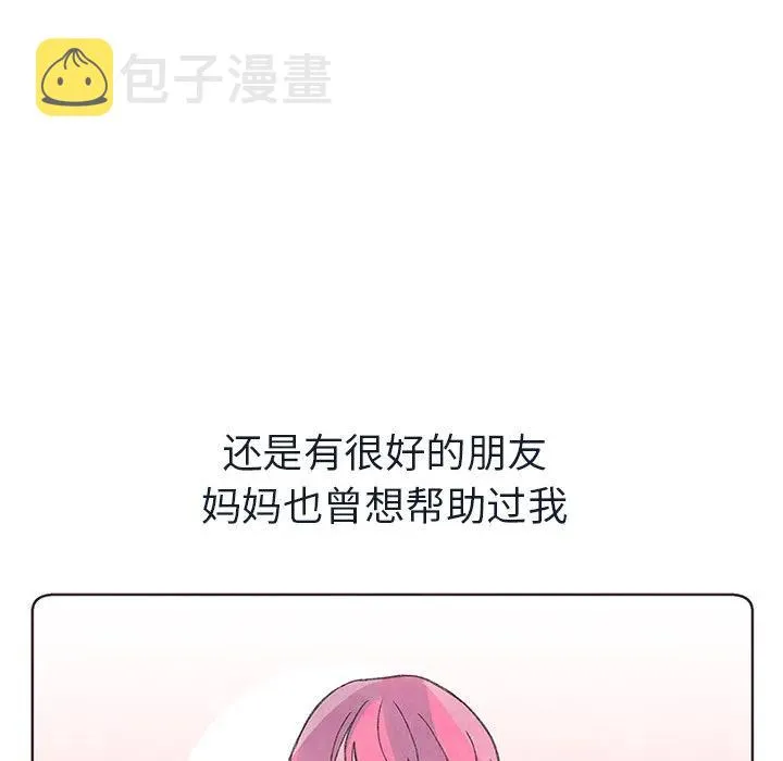 7 第77页