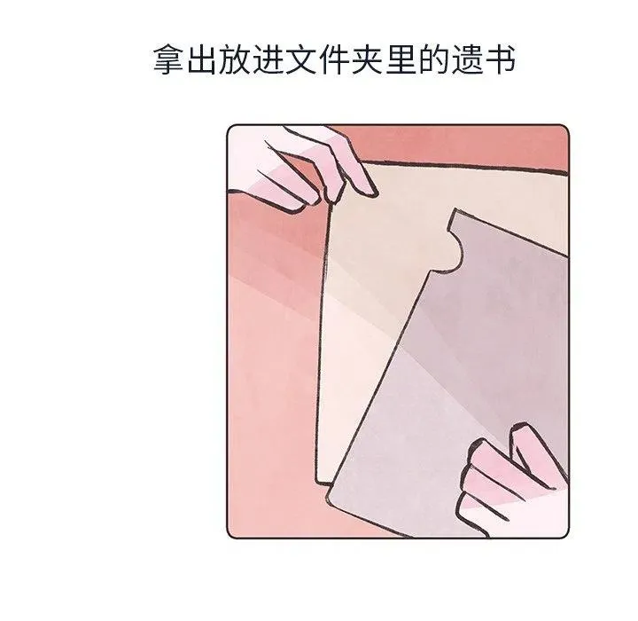 7 第81页