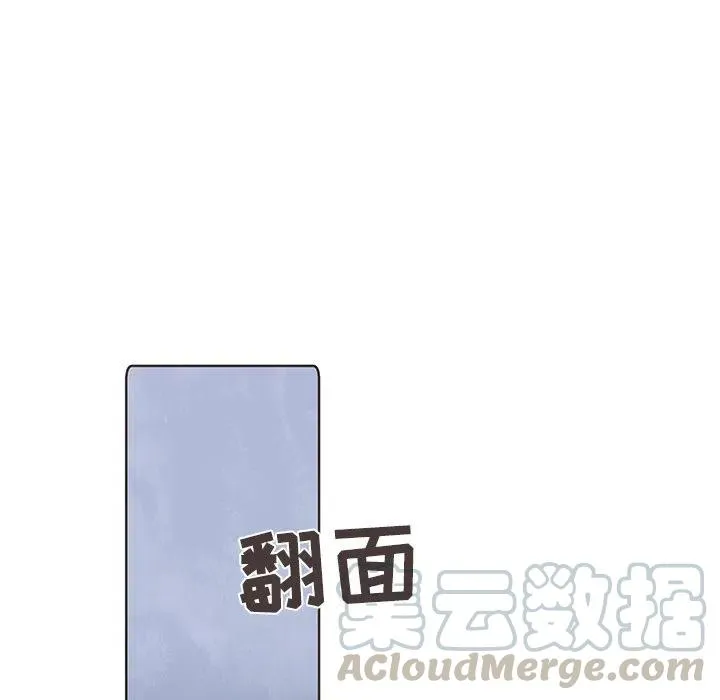 7 第85页