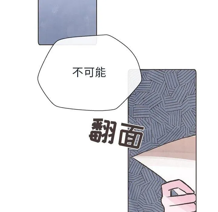 7 第86页
