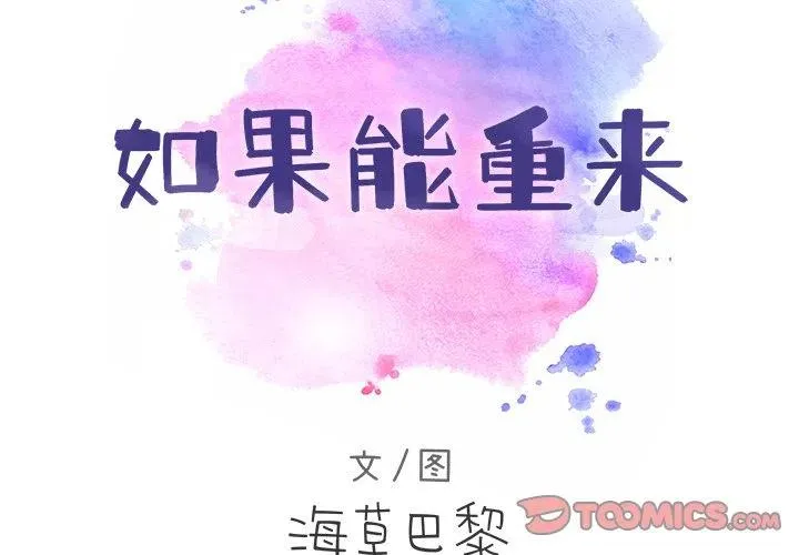 4 第2页