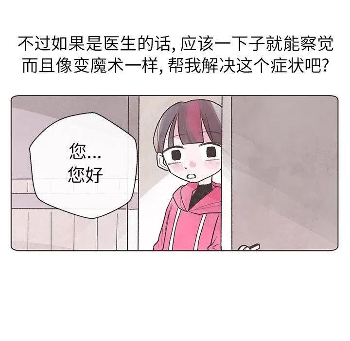 4 第8页