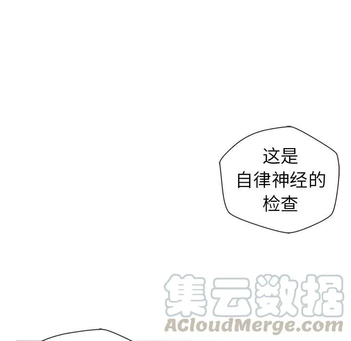 4 第13页