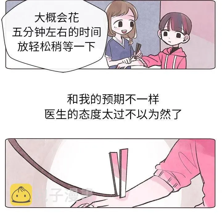 4 第14页