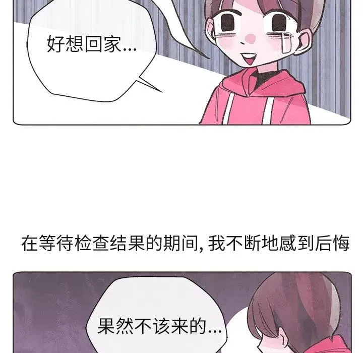 4 第17页