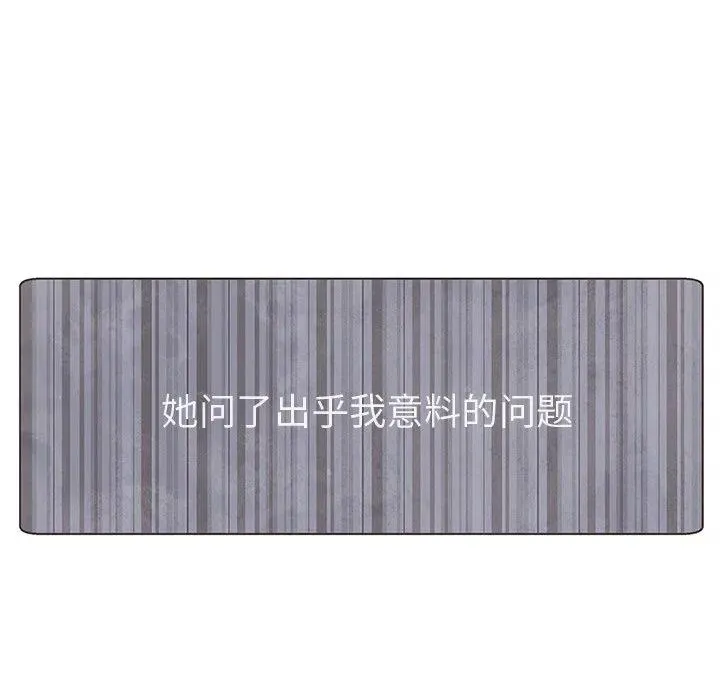 4 第20页