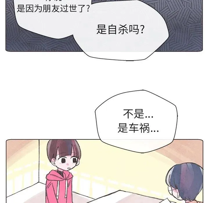 4 第30页