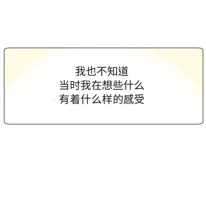 4 第33页