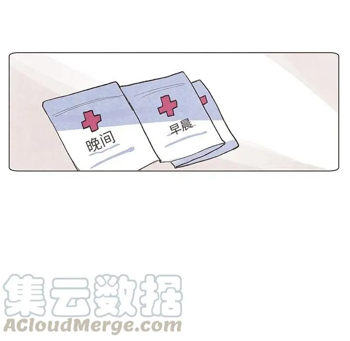 4 第34页