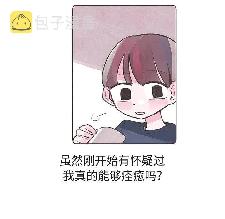 4 第36页