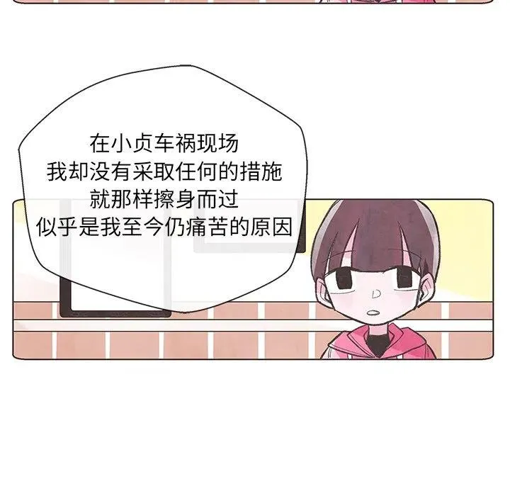4 第41页