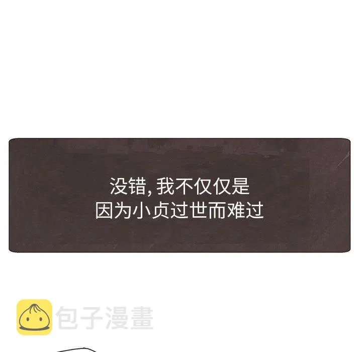 4 第42页