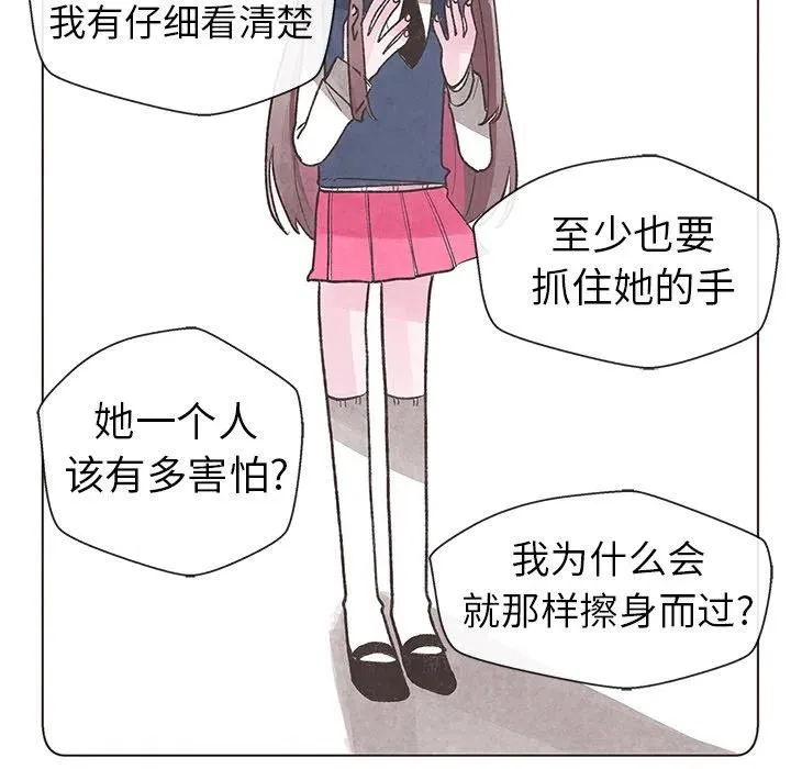 4 第47页