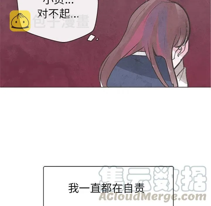 4 第49页