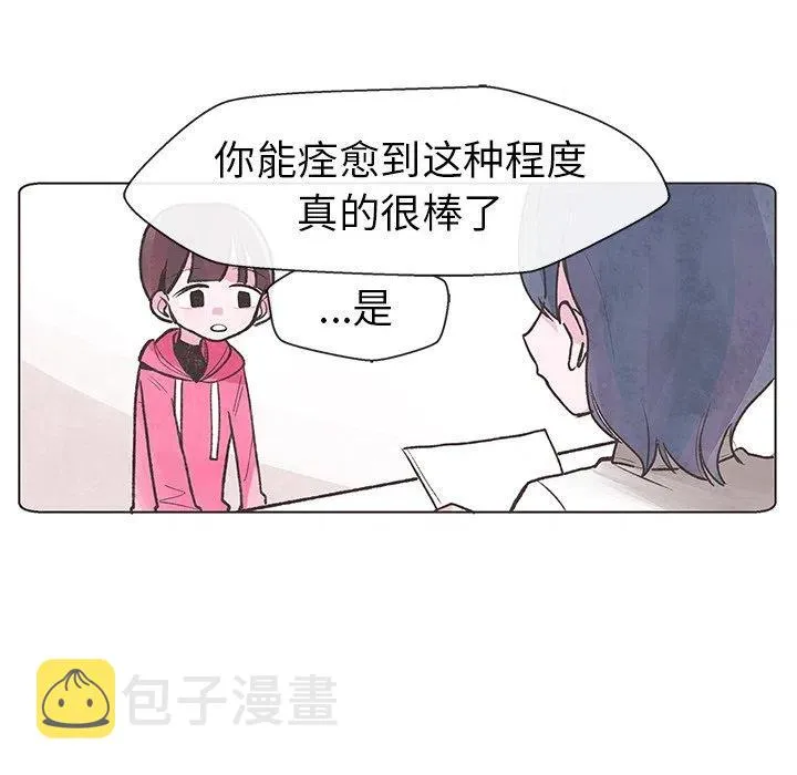 4 第51页