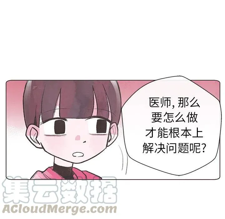4 第52页