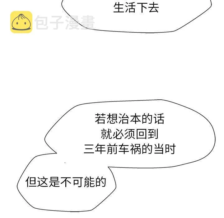 4 第57页