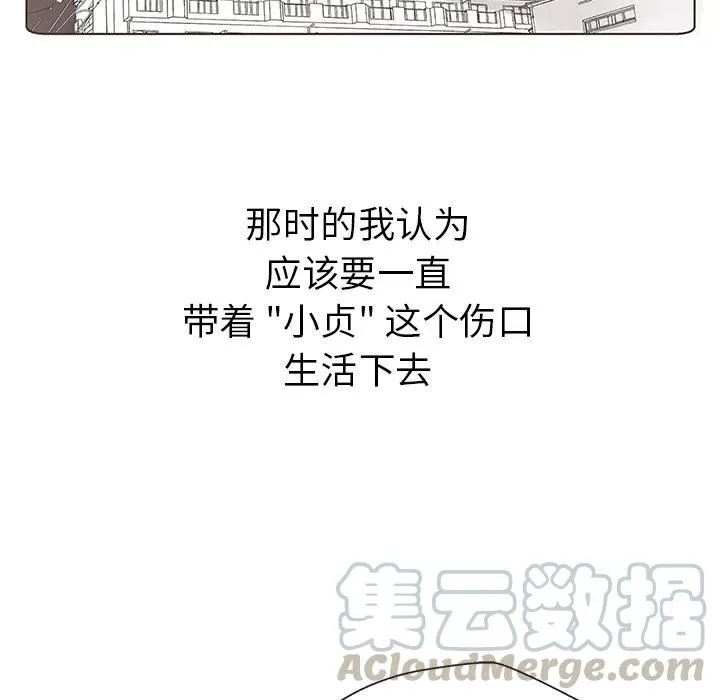 4 第67页