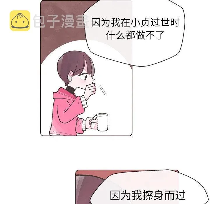 4 第68页