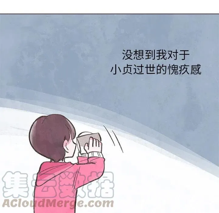 4 第70页