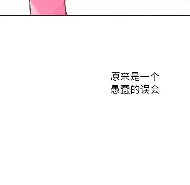 4 第71页