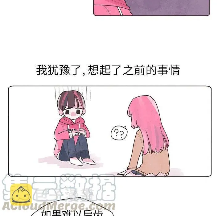 3 第61页