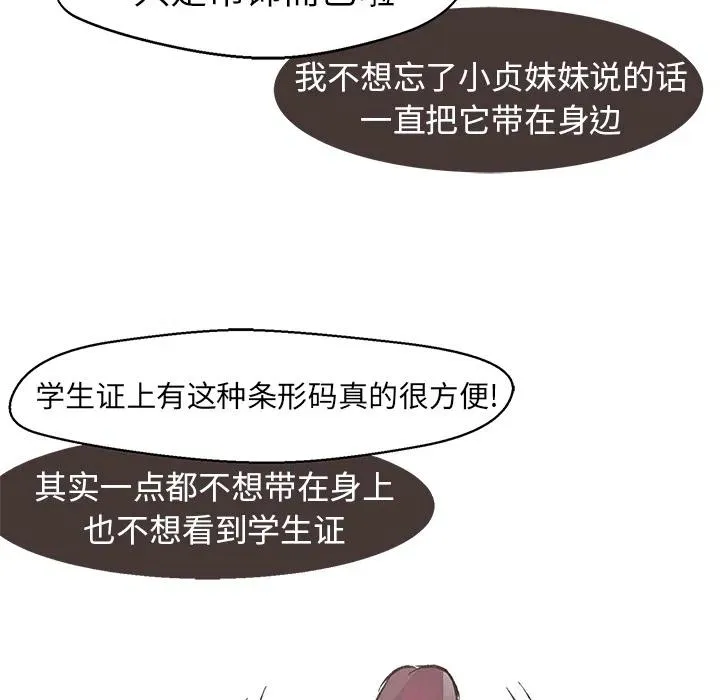 2 第42页