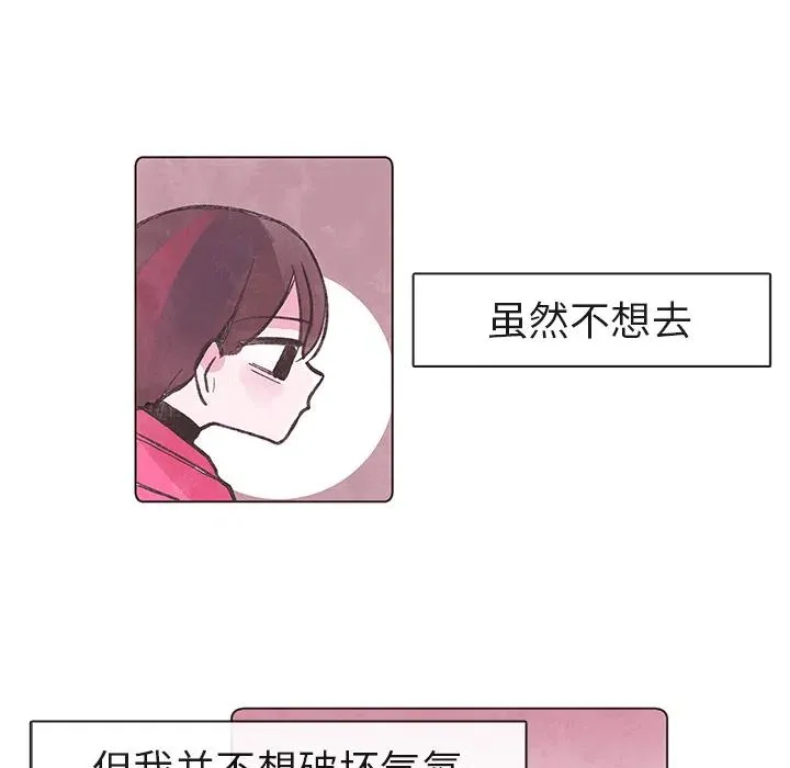 2 第51页