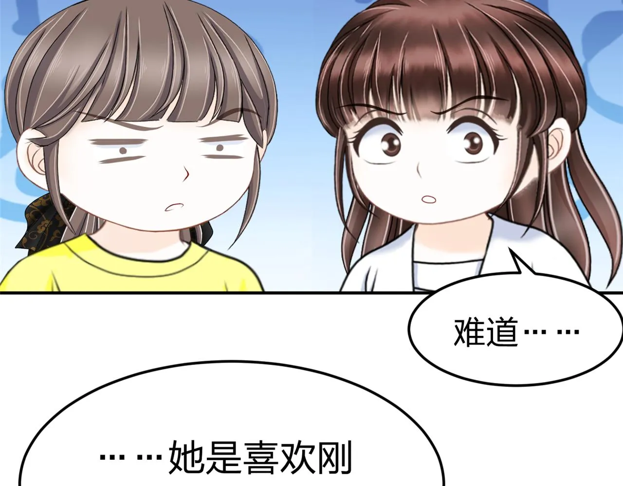第九话 一封贺卡 第29页
