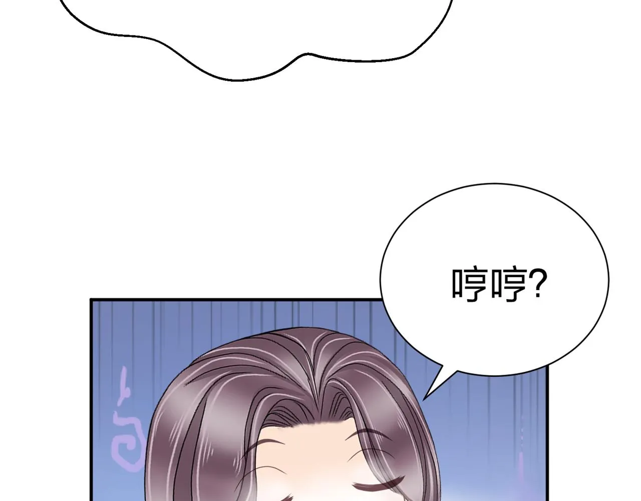 第八话 她是谁？ 第46页