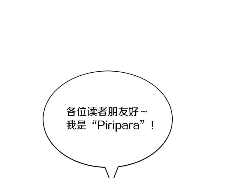 后记 第5页