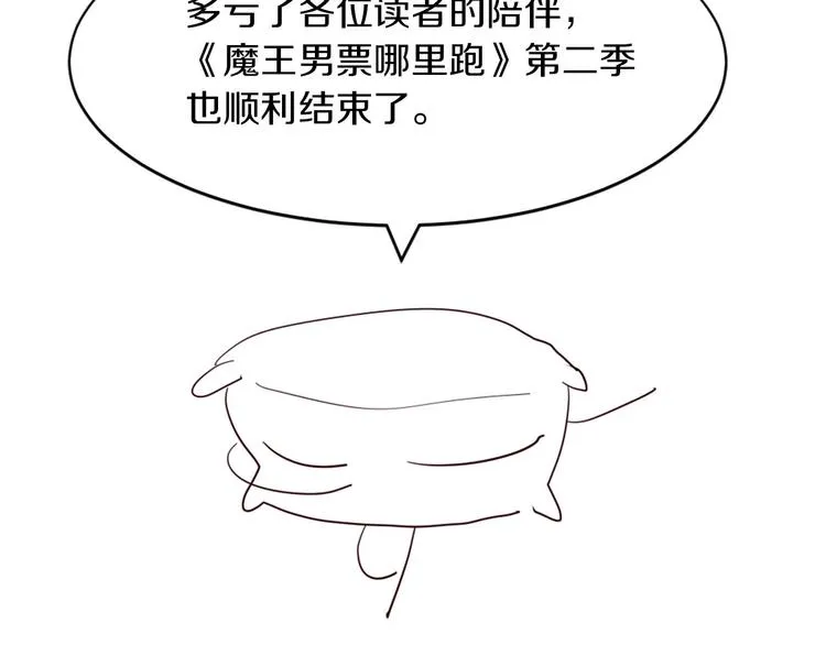 后记 第7页
