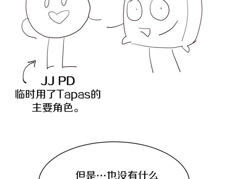 后记 第9页