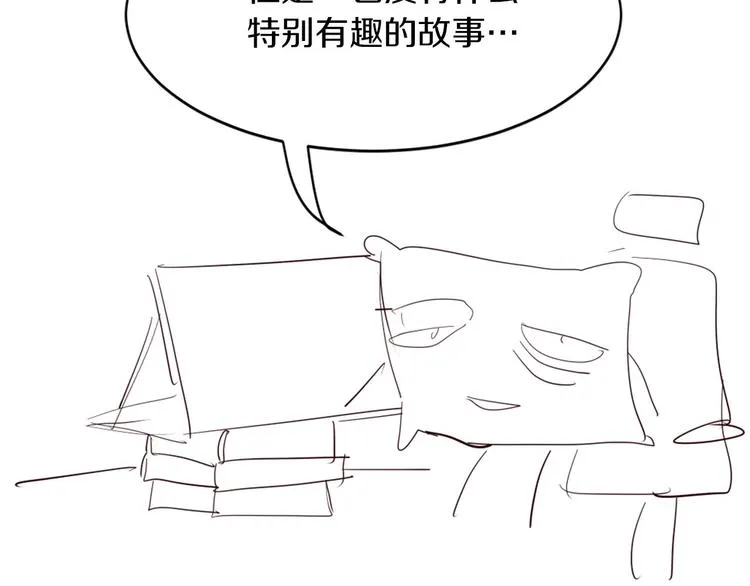 后记 第10页