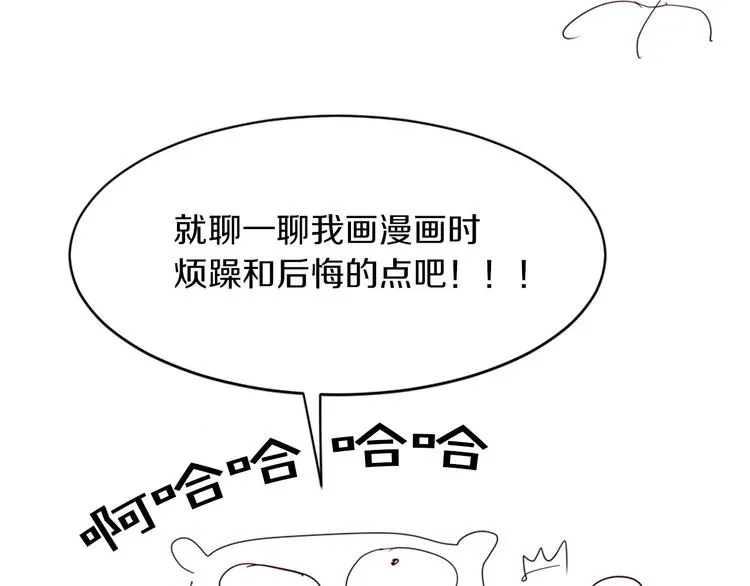后记 第11页