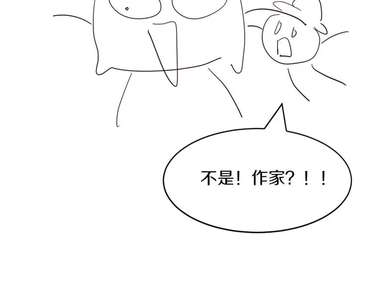 后记 第12页