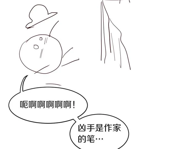 后记 第14页