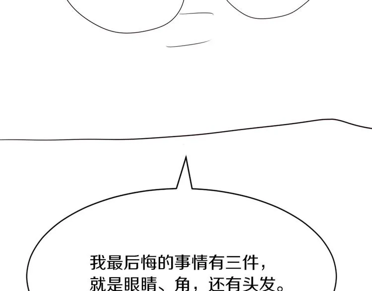 后记 第17页