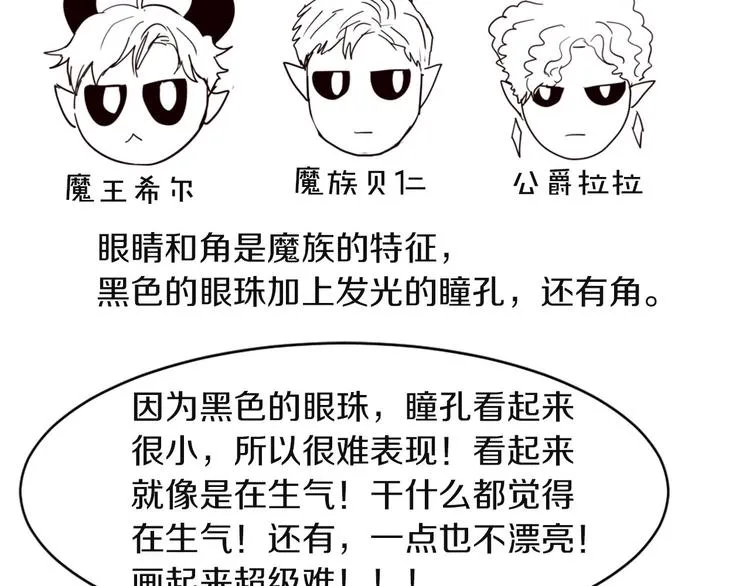 后记 第19页
