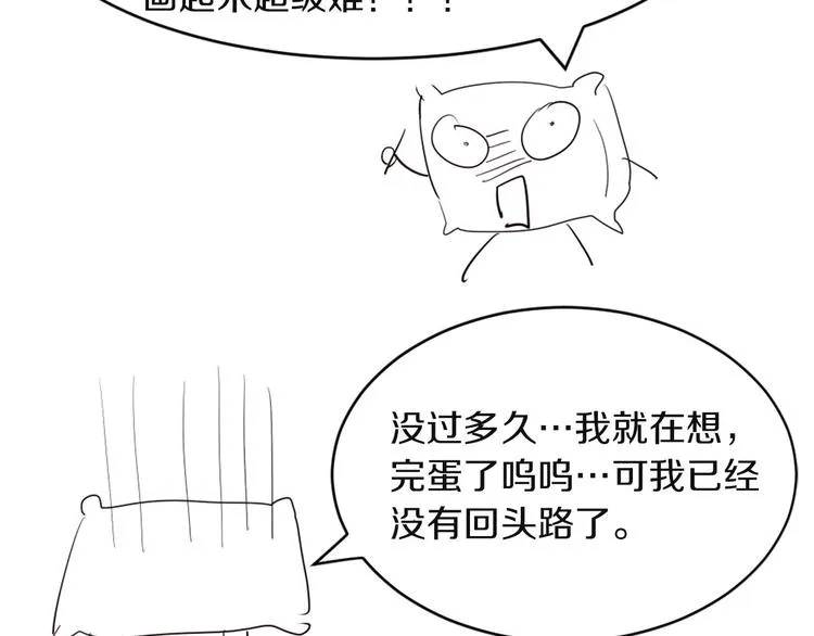 后记 第20页
