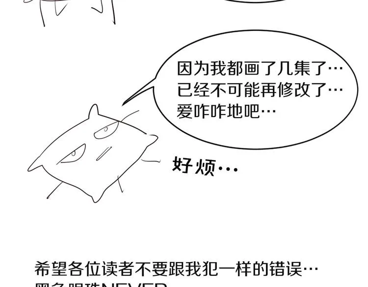 后记 第21页