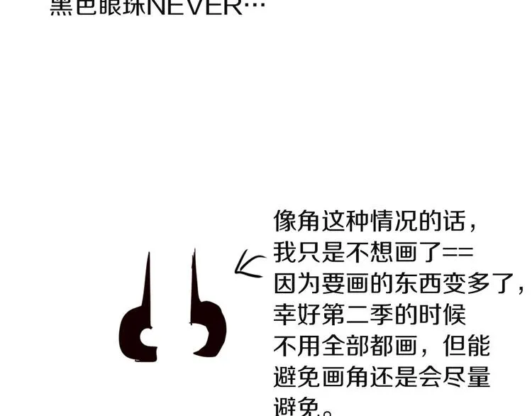 后记 第22页