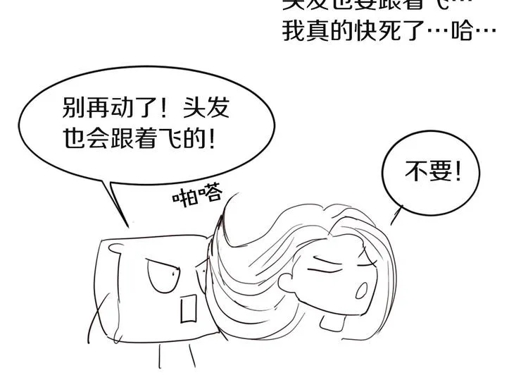 后记 第24页