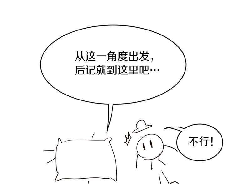 后记 第26页