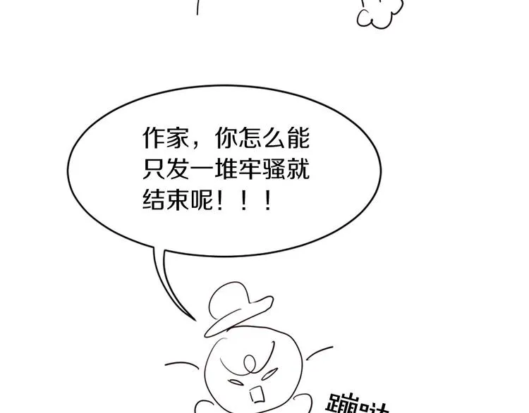 后记 第27页