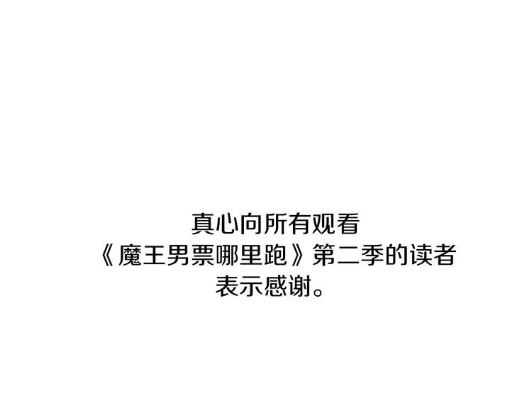 后记 第29页