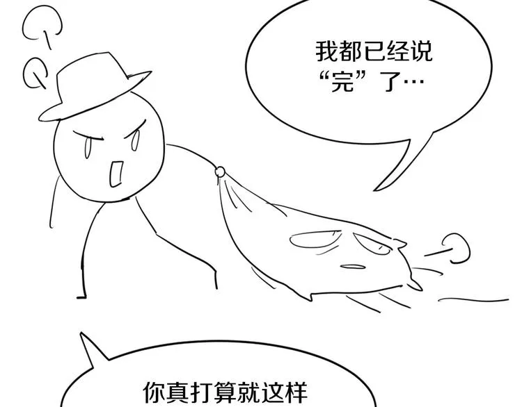 后记 第32页