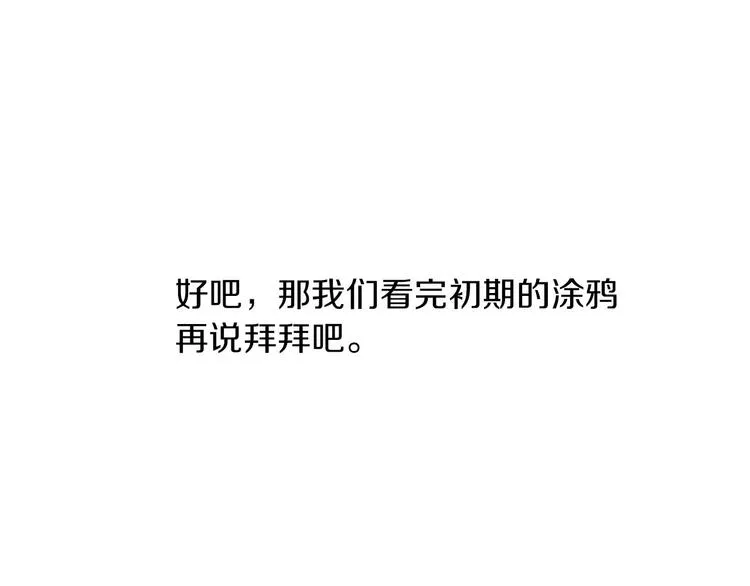 后记 第34页