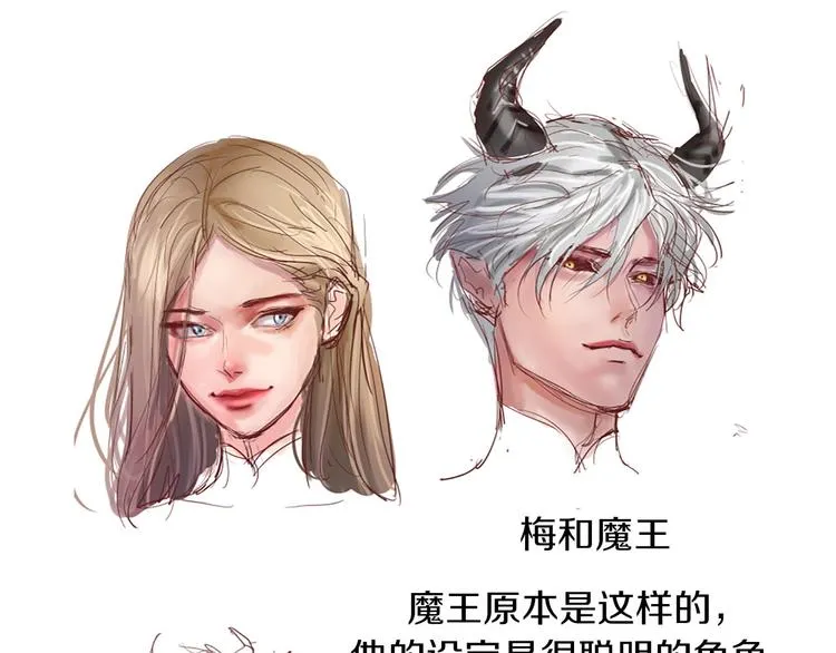 后记 第35页